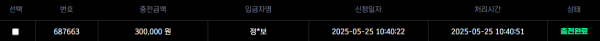 271584ab4a564cdd4f80cb6b6a58b468_1748137476_3342.png