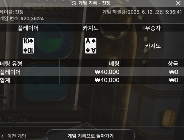 5ec0aa7d2fffaffcd2a6e2e39d5fc1da_1749674263_5472.png