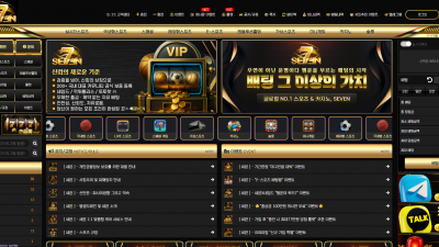 NO.52 세븐 카지노 (보증금 50,000,000원)