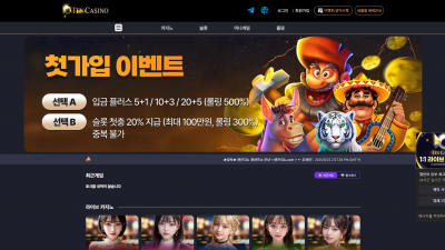 NO.64 텐 카지노 (보증금 50,000,000원)