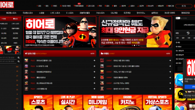 NO.59 히어로 카지노 (보증금 50,000,000원)