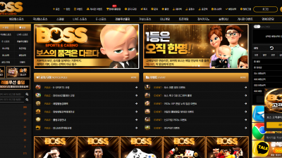 NO.60 보스 카지노 (보증금 50,000,000원)