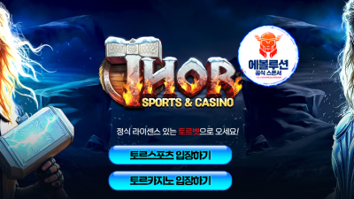 NO.56 토르벳 (보증금 50,000,000원)