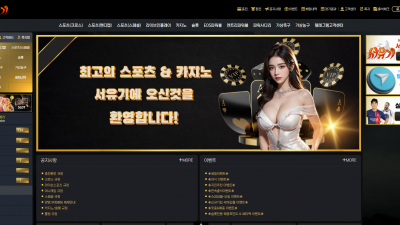 NO.2 서유기 카지노 (보증금 50,000,000원)