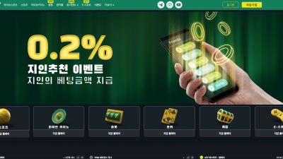 NO.31 벳위즈 카지노 (보증금 50,000,000원)