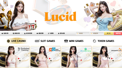 NO.53 루시드 카지노 (보증금 50,000,000원)