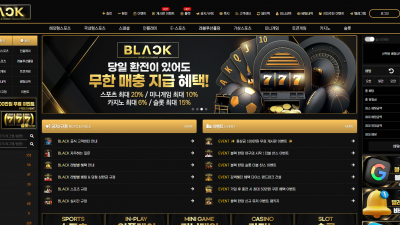 NO.44 BLACK 카지노 (보증금 50,000,000원)