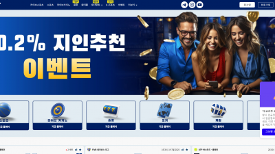 NO.16 크보벳 카지노 (보증금 50,000,000원)